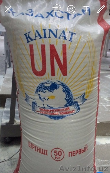 Реализуем муку пшеничную 1-го сорта, отруби на экспорт - Изображение #1, Объявление #1141552