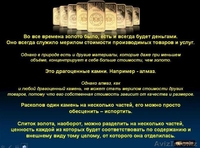 Заработать 3500€  - Изображение #5, Объявление #555431