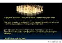 Заработать 3500€  - Изображение #1, Объявление #555431