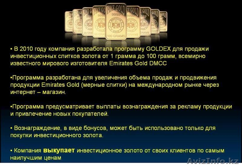 Заработать 3500€  - Изображение #2, Объявление #555431