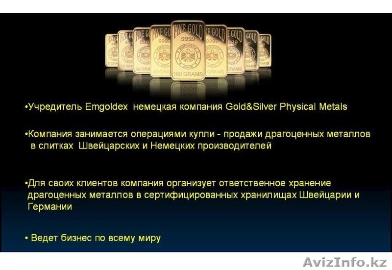 Заработать 3500€  - Изображение #3, Объявление #555431